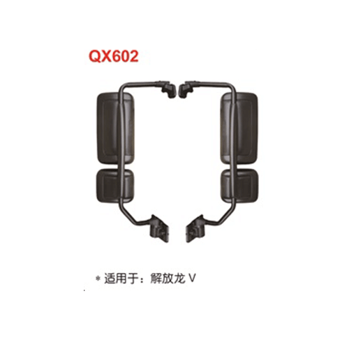 QX602  解放龙V