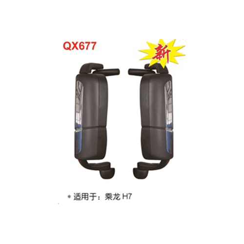 QX677  乘龙H7