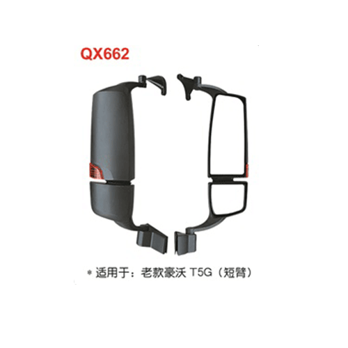 QX662  老款豪沃T5G