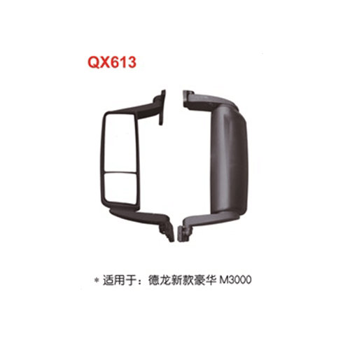 QX613  德龙新款豪华M3000