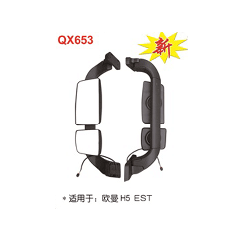 QX653 欧曼H5 EST