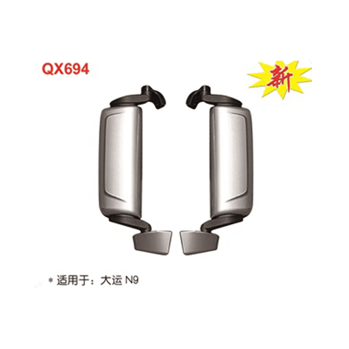 QX694  大运N9