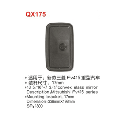 QX175  三菱FV415重型车