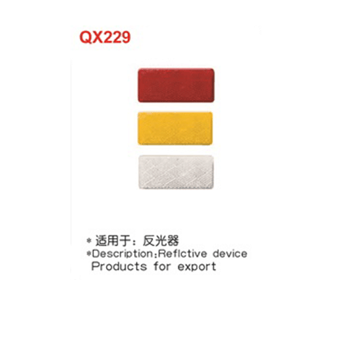 QX229  反光器