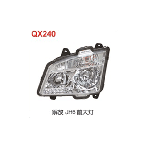 QX240  解放JH6