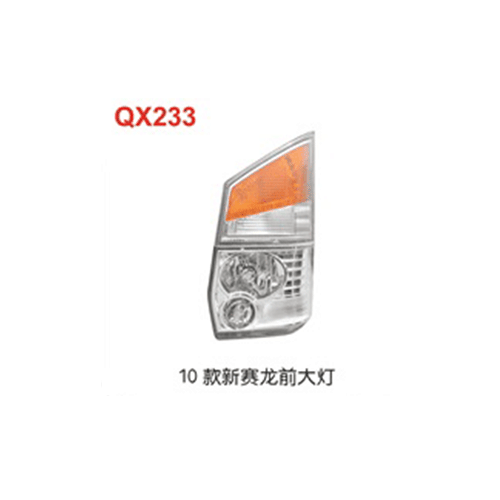 QX233  10款新赛龙