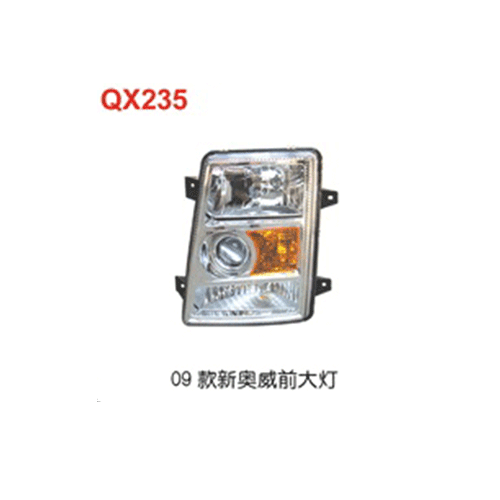 QX235  09款新奥威