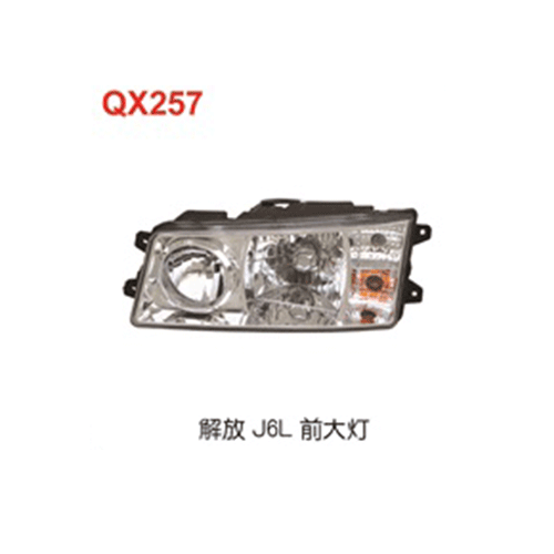 QX257  解放J6L