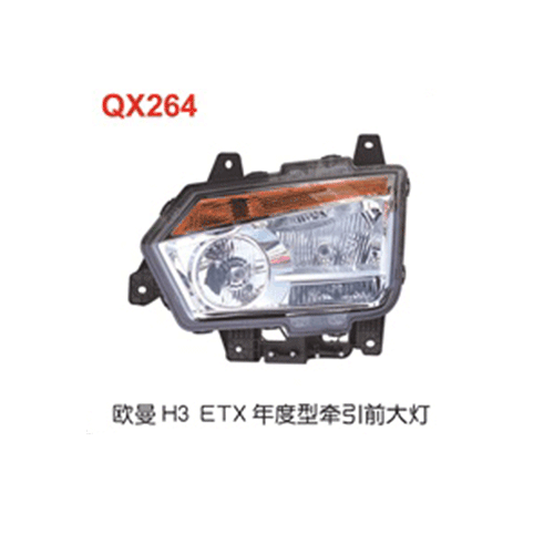 QX264  欧曼H3