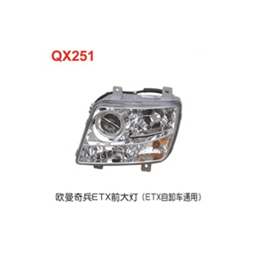 QX251  欧曼