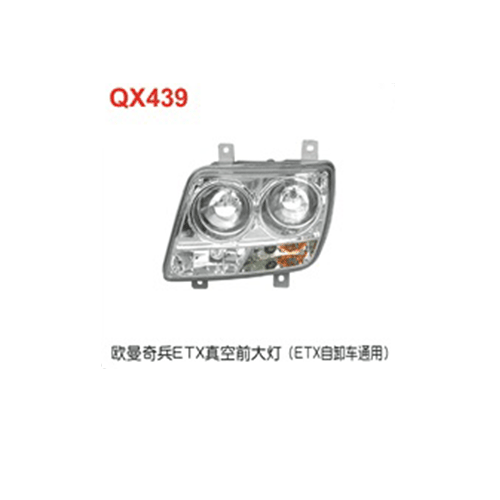 QX439  欧曼