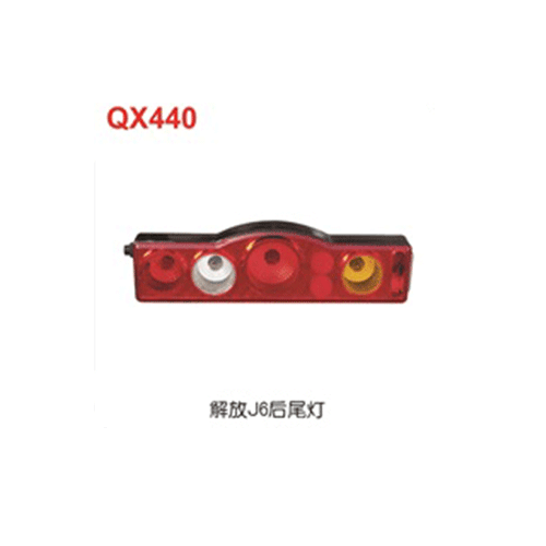 QX440  解放J6