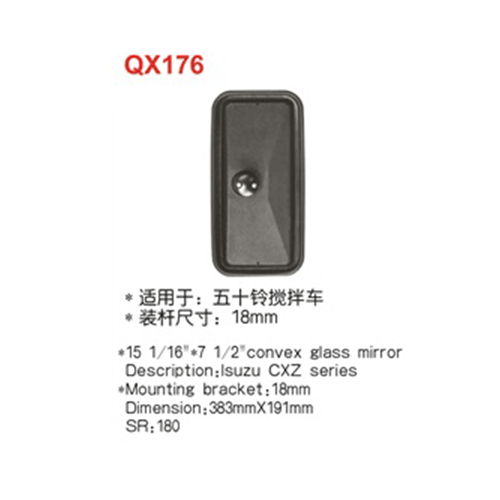 QX176  五十铃搅拌车