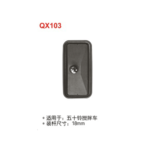 QX103  五十铃搅拌车