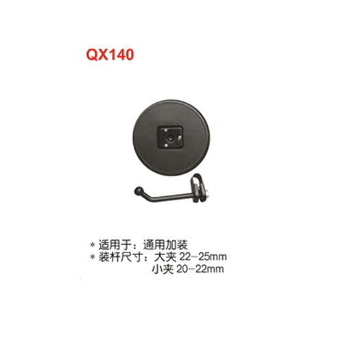 QX140  通用加装