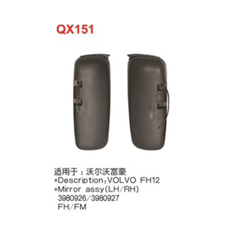 QX151  沃尔沃富豪