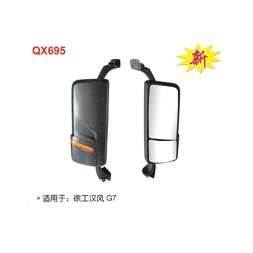 QX695  徐工汉风G7