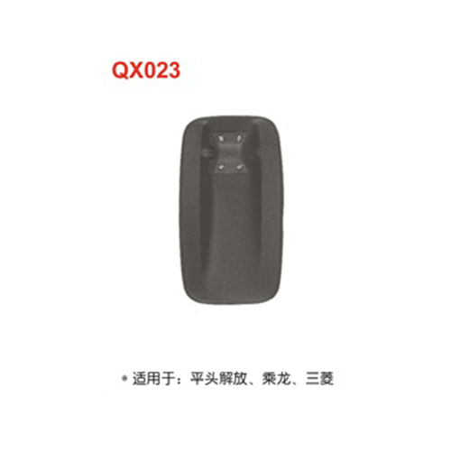 QX023  平头解放 乘龙 三菱