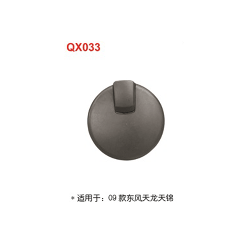 QX033  09新东风天锦