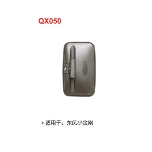 QX050  东风小金刚