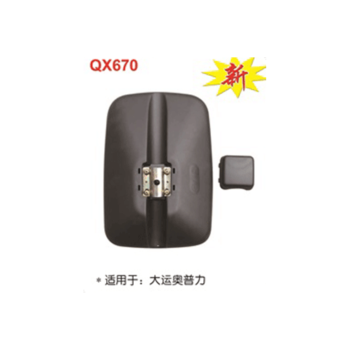 QX670  大运奥普力