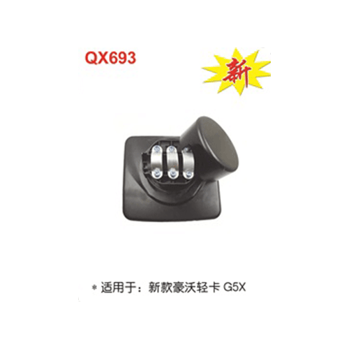 QX693 新款豪沃轻卡G5X