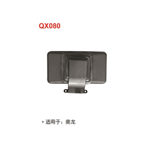 QX080  奥龙