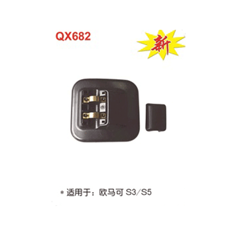 QX682  欧马可S3/S5